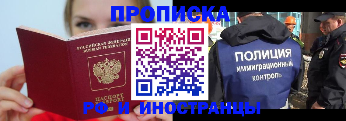 форма 3 в Хабаровске